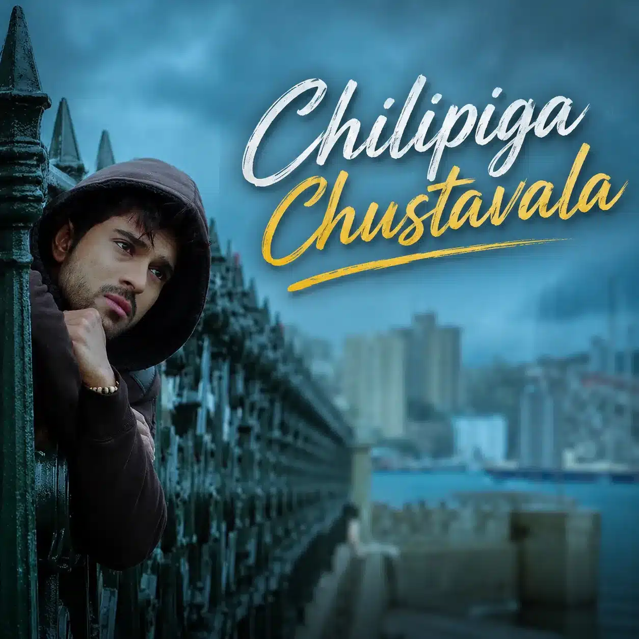 Chilipiga Chusthavala English Translation – Orange (2010)