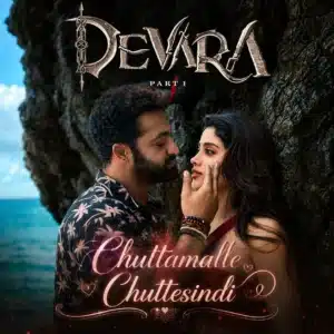 Chuttamalle