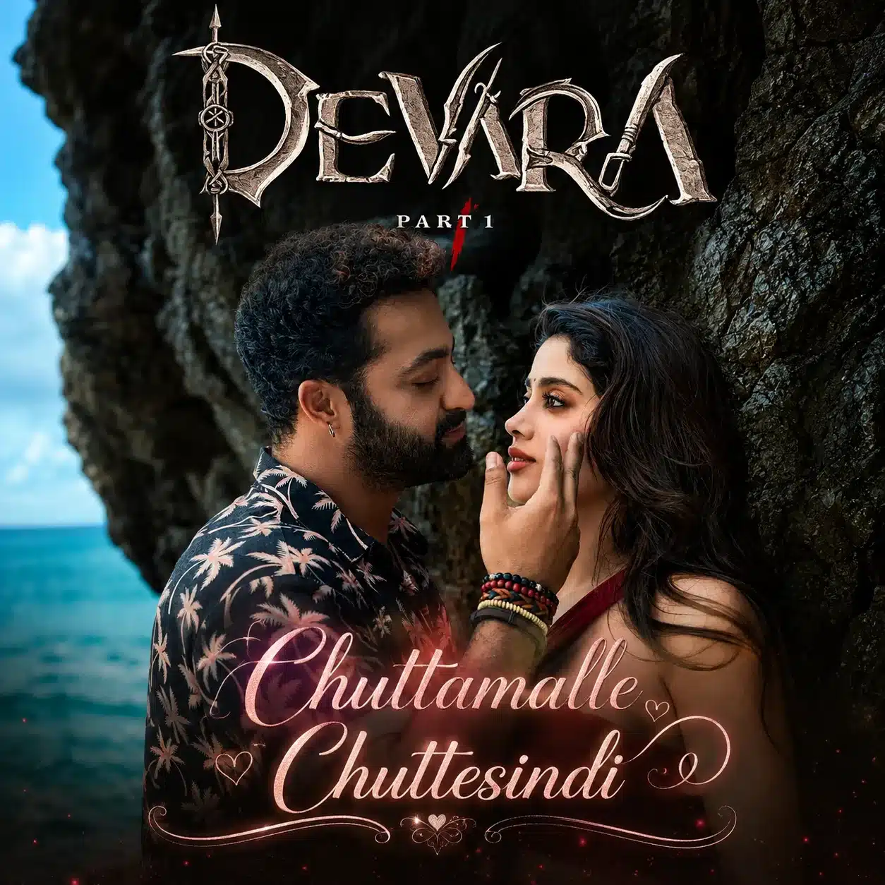 Chuttamalle Telugu Lyrics with English Translation – Devara: Part 1 (2024)