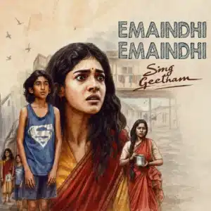 Emaindi Emaindi