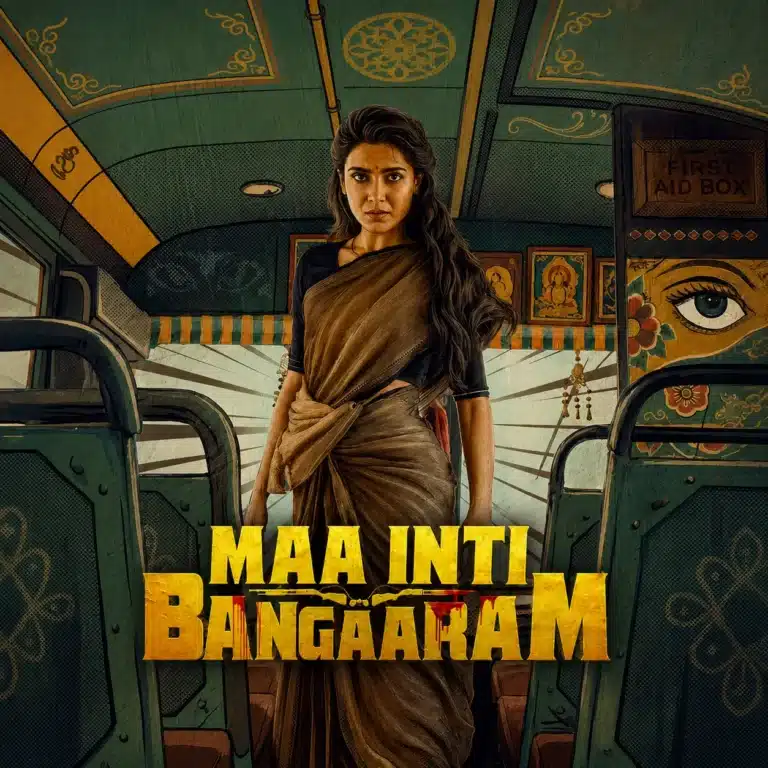 Maa Inti Bangaaram