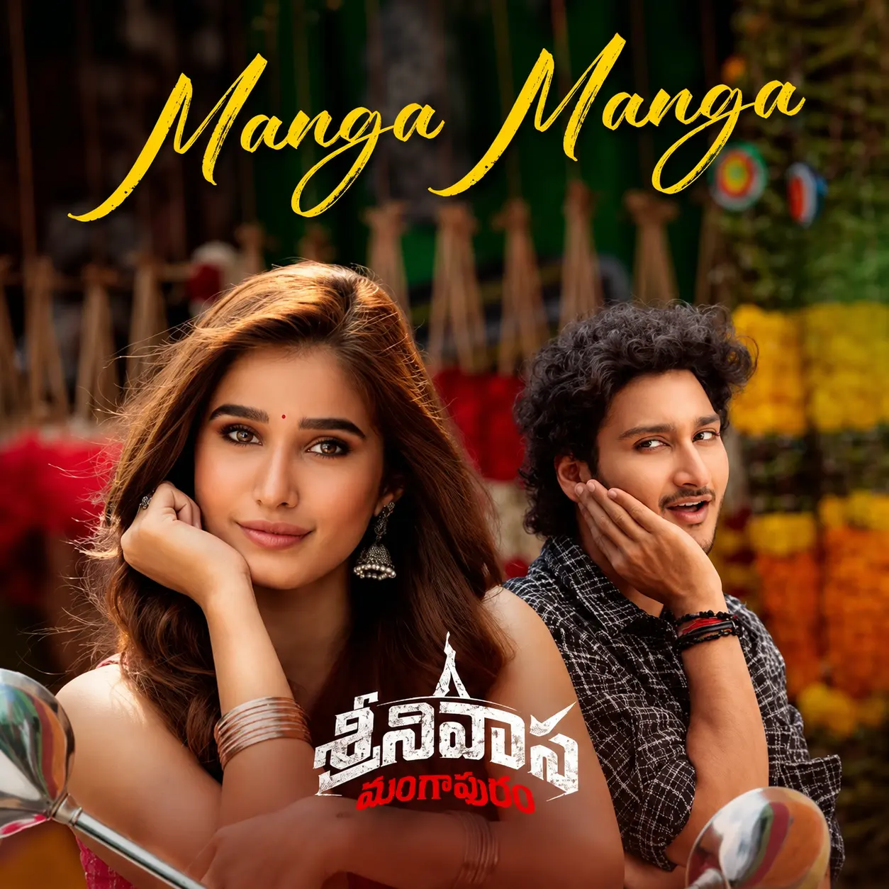 Manga Manga Telugu Lyrics Translation – Srinivasa Mangapuram (2026) | L V Revanth