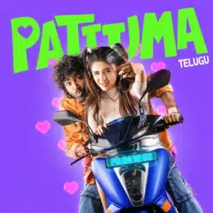 Pattuma