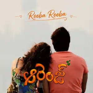 Rooba Rooba
