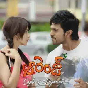 Sydney Nagaram