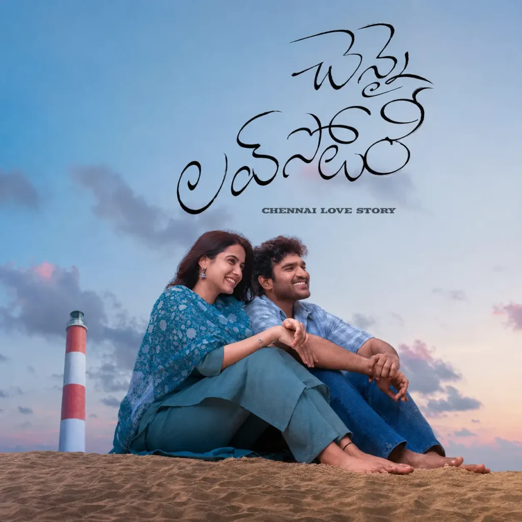 Chennai Love Story