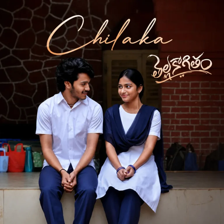 Thella Kaagitham
