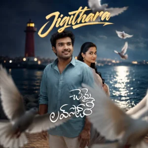Jigithara