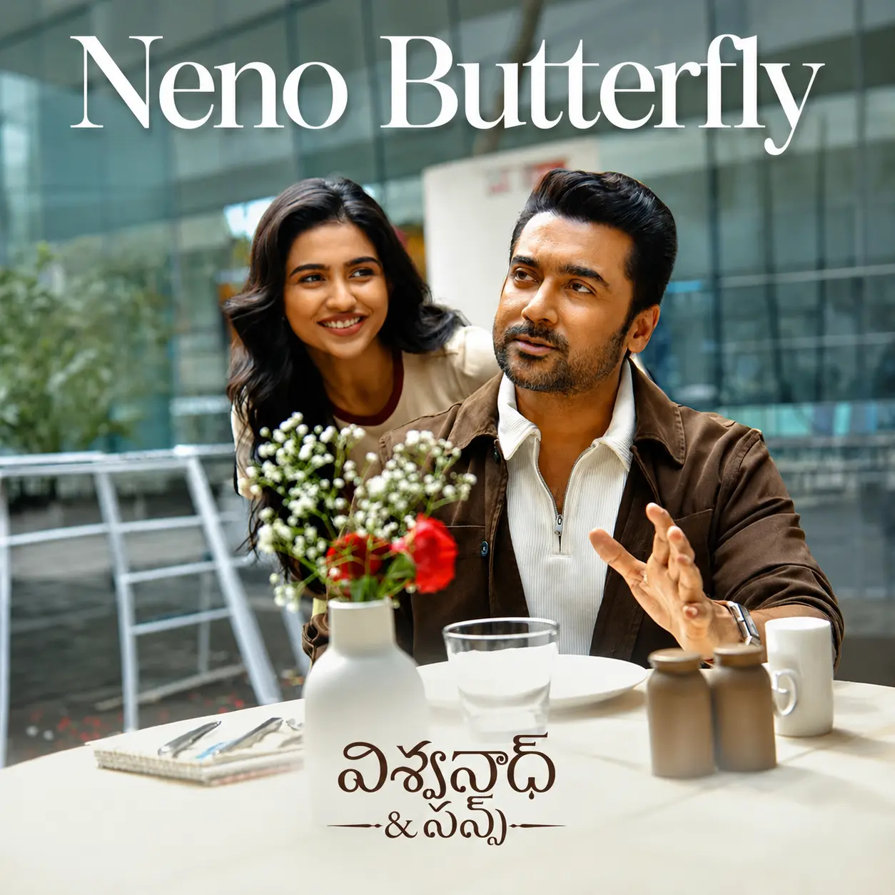 Neno Butterfly Lyrics and English Translation from Vishwanath and Sons – 2026 | Suriya | Mamitha Baiju
