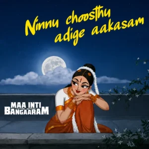 Ninnu Choostu Adige Aakasam
