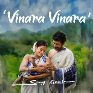 Vinara Vinara