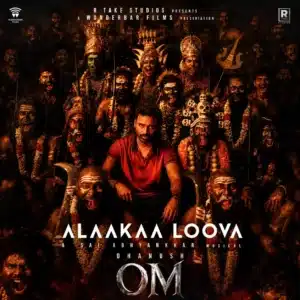 Alaakaa Loova (Telugu)