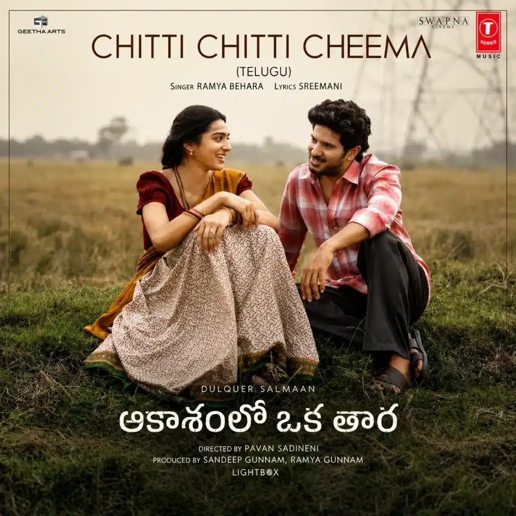 Aakasamlo Oka Tara