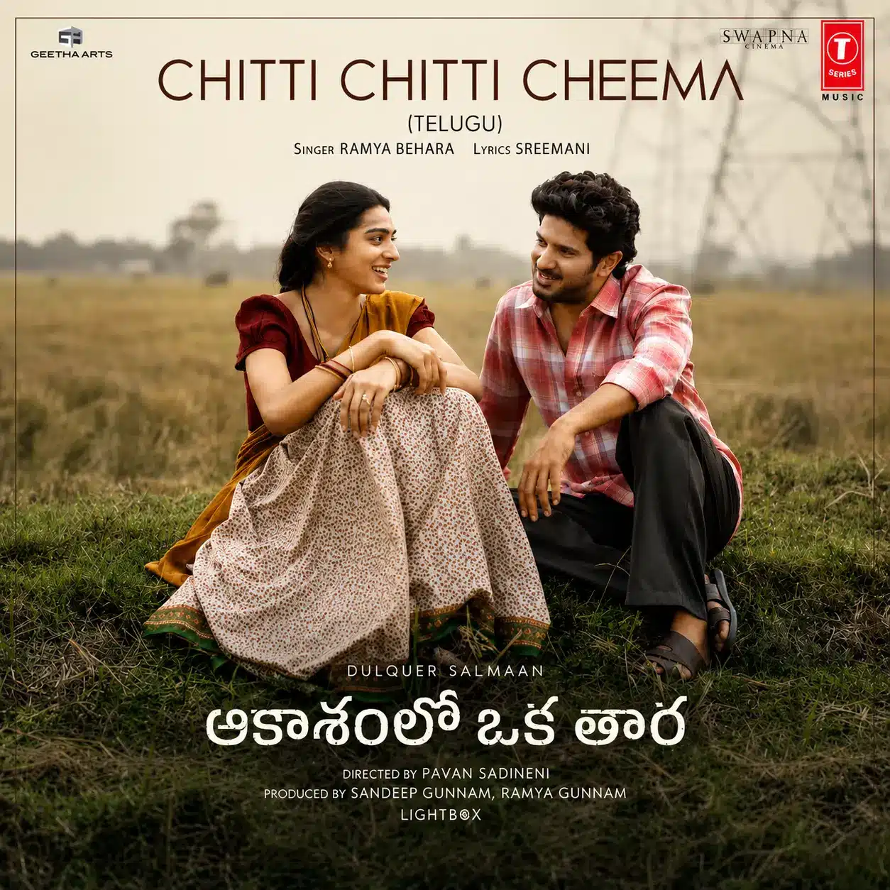 Chitti Chitti Cheema Lyrics (Translation) | Aakasamlo Oka Tara