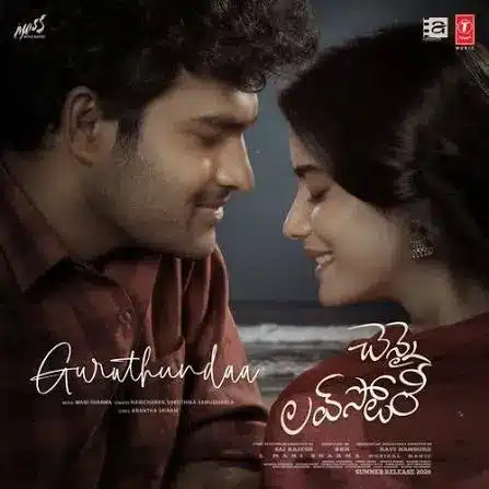 Guruthunda Lyrics (Translation) | Chennai Love Story