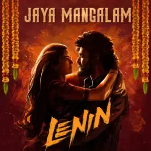 Jaya Mangalam