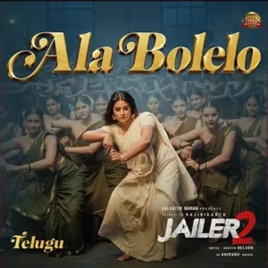 Ala Bolelo