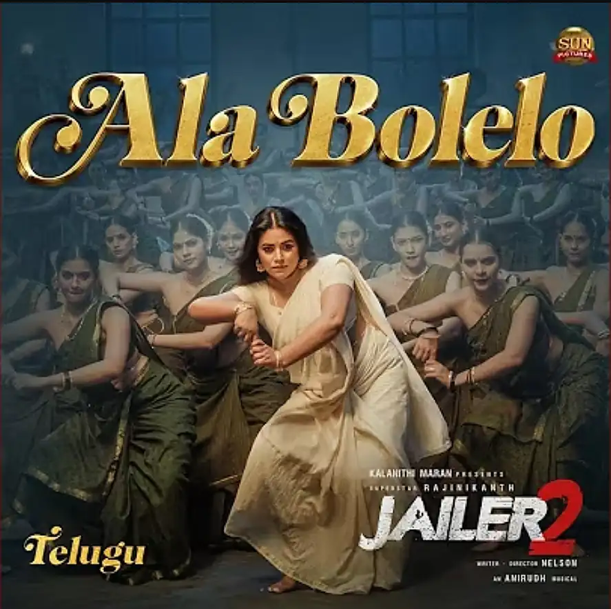 Vaareva original Anirudh Ravichander - Ala Bolelo Telugu Lyrics