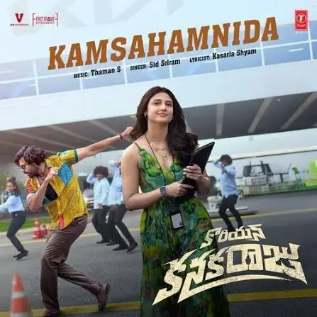Kamsahamnida Lyrics English Translation | Korean Kanakaraju
