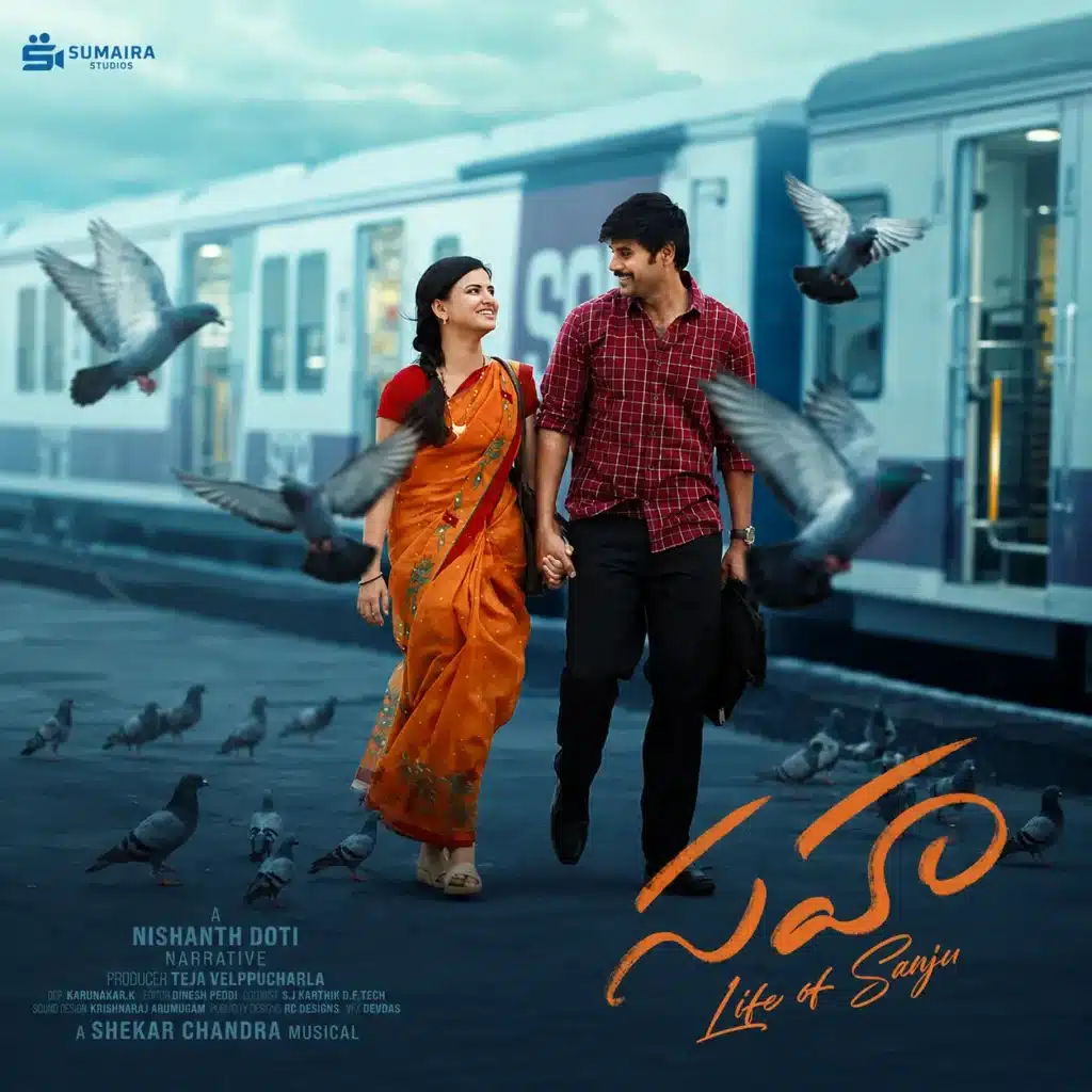Sahaa Songs Lyrics and English Translations