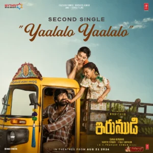 Yaalalo Yaalalo