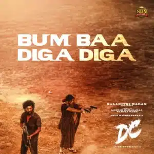 Bum Baa Diga Diga