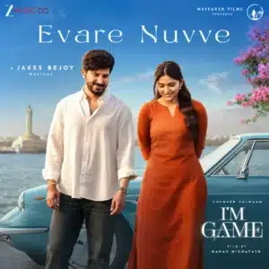 Evare Nuvve