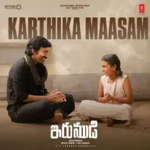 Karthika Maasam