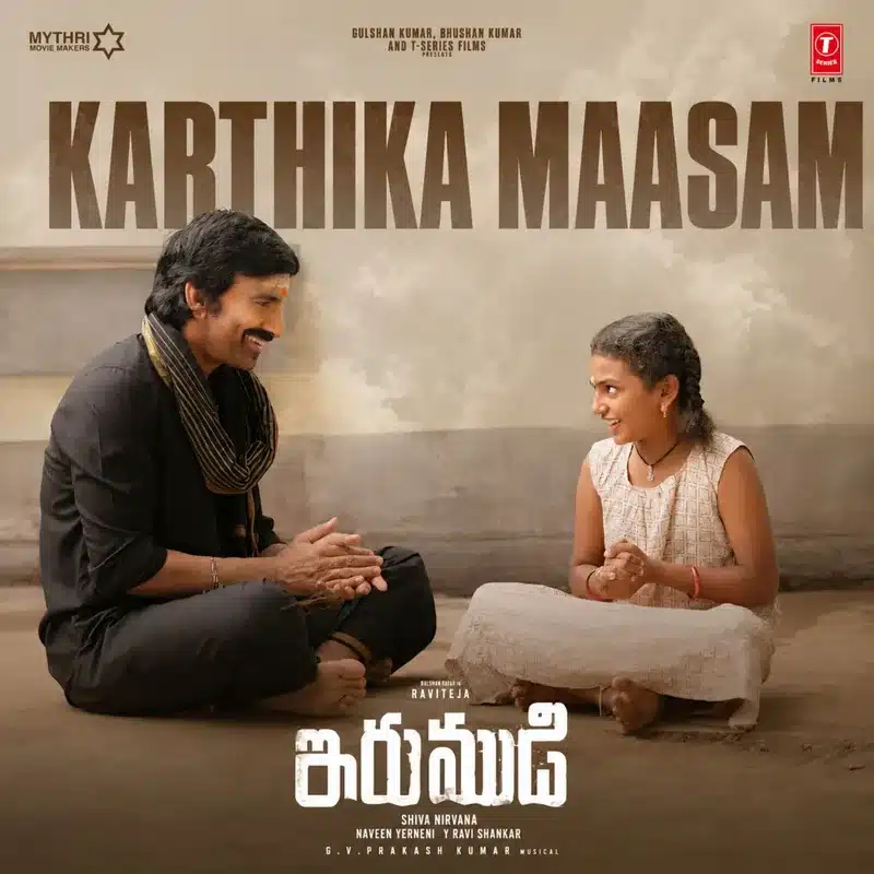 Karthika Maasam Lyrics (Translation) | Irumudi