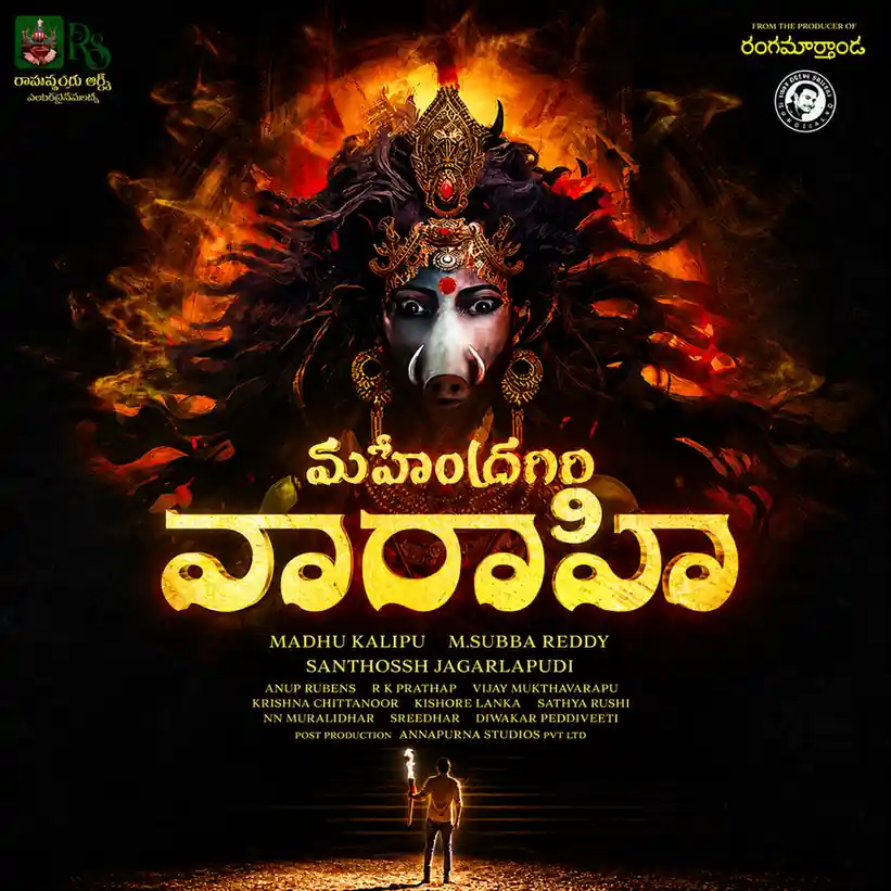 Mahendragiri Varahi