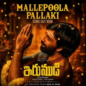 Mallepoola Pallaki