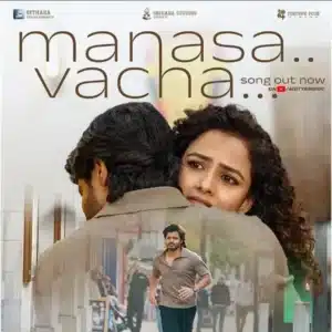 Manasa Vacha