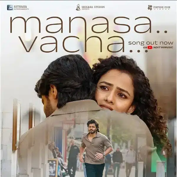 Manasa Vacha Lyrics Translation | Epic