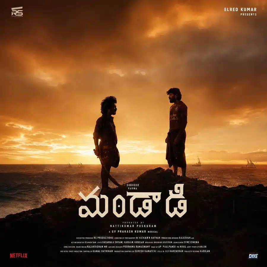 Mandaadi Songs English Translations