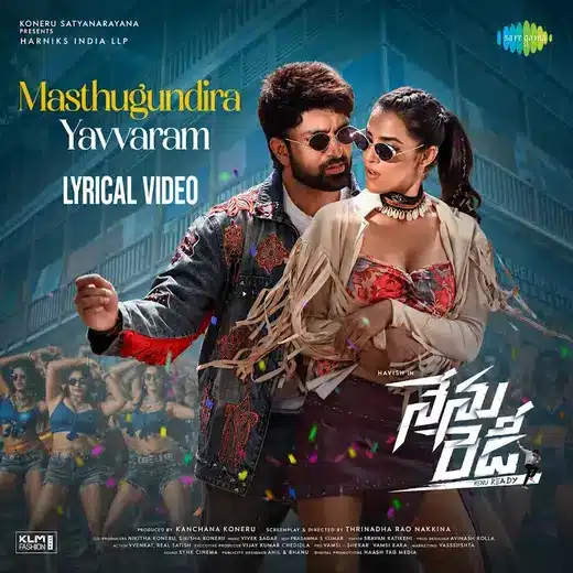 Vaareva original Masthugundira Yavvaram Lyrics Translation Anurag Kulkarni | Nenu Ready