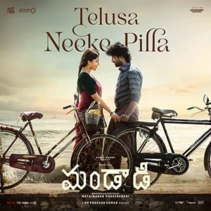 Telusa Neeke Pilla