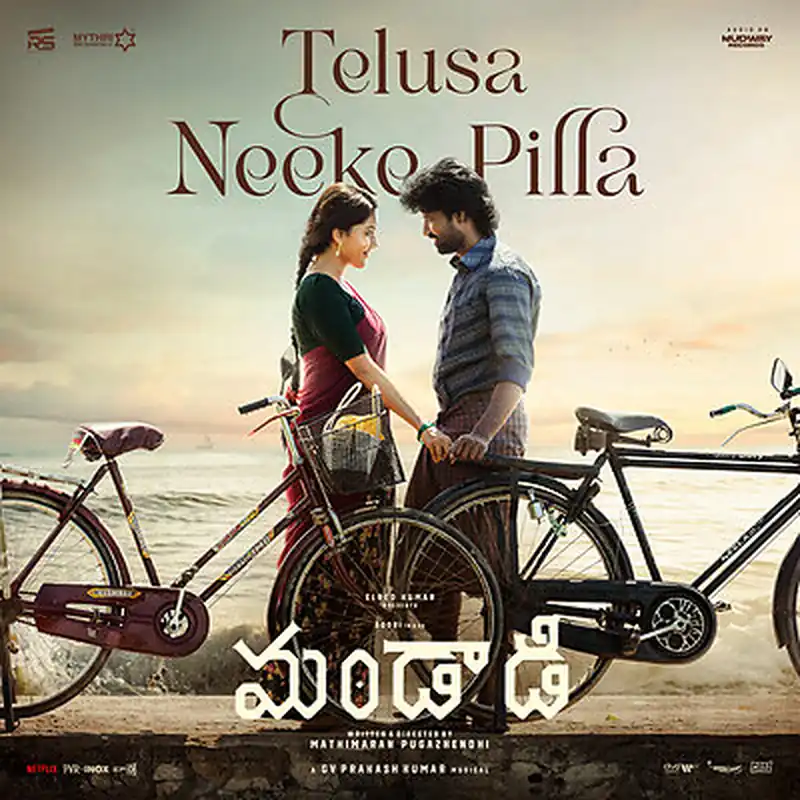 Telusa Neeke Pilla Telugu Lyrics Translation | Mandaadi