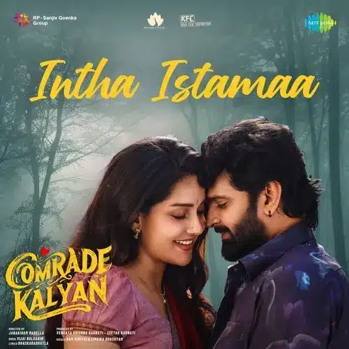 Intha Istamaa Lyrics - Ram Miriyala Lipsika Bhashyam