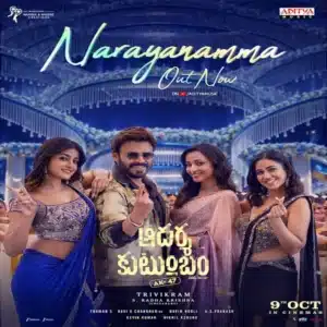 Narayanamma