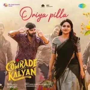 Oriya Pilla
