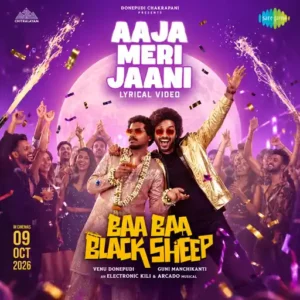 Aaja Meri Jaani