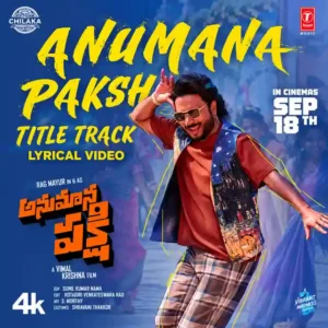 Anumana Pakshi (Title Song)