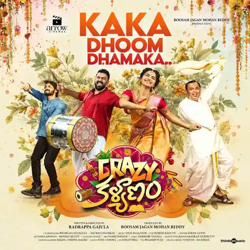 Kaka Dhoom Dhamaka Lyrics - Addula Jangi Reddy - Crazy Kalyanam