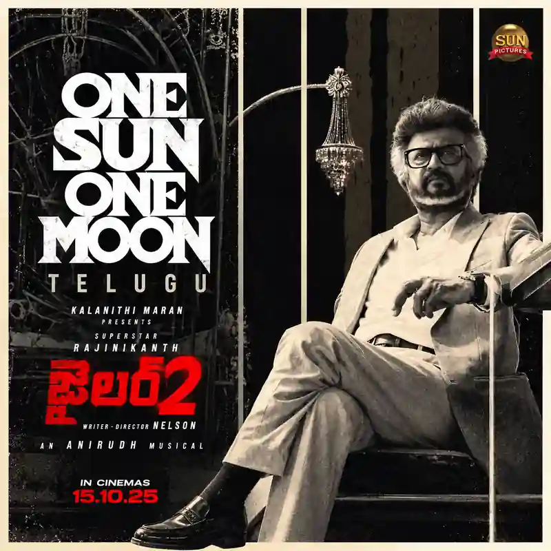 One Sun One Moon Lyrics (Telugu)