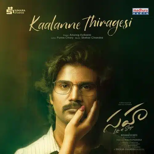Kaalanne Thiragesi Lyrics - Anurag Kulakarni - Sahaa