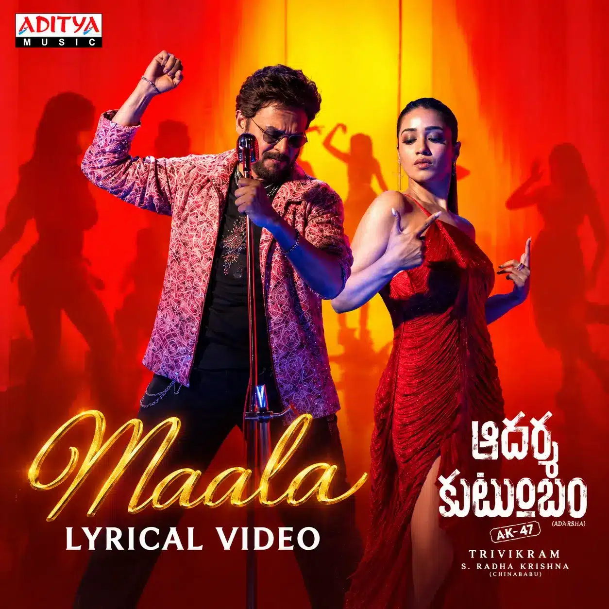 Vaareva original Maala Lyrics - Dhanunjay Seepana & Ranina Reddy